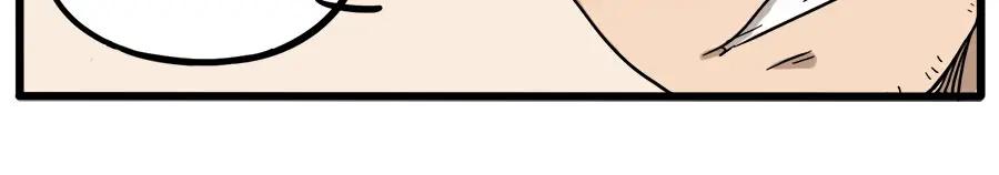 废柴狐阿桔 - 第45话 上 - 第18张图