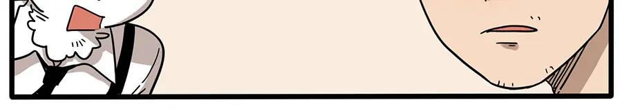 废柴狐阿桔 - 第45话 上 - 第27张图