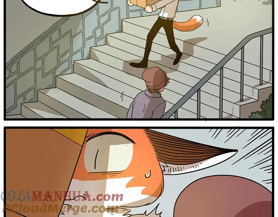 废柴狐阿桔 - 第46话 - 第13张图