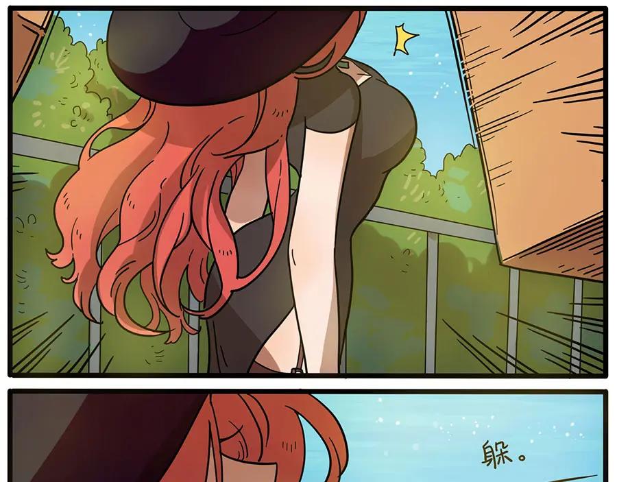 废柴狐阿桔 - 第46话 - 第20张图