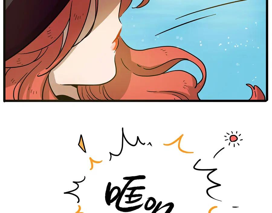 废柴狐阿桔 - 第46话 - 第21张图