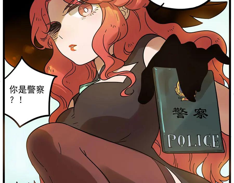 废柴狐阿桔 - 第46话 - 第50张图