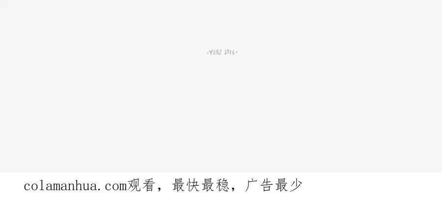 废柴狐阿桔 - 第47话（上） - 第59张图