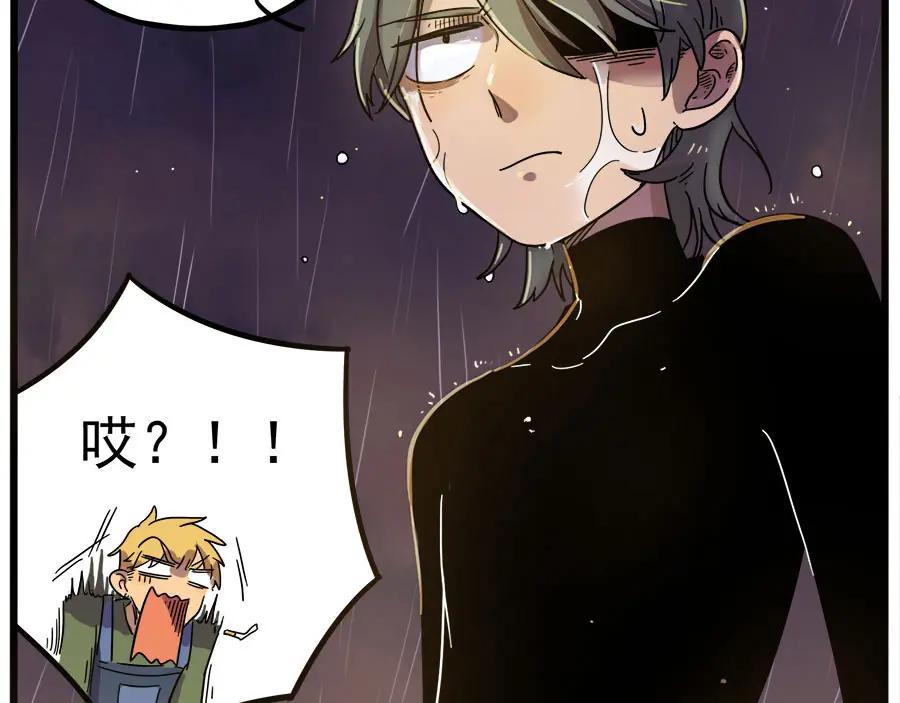 废柴狐阿桔 - 第47话（上） - 第53张图