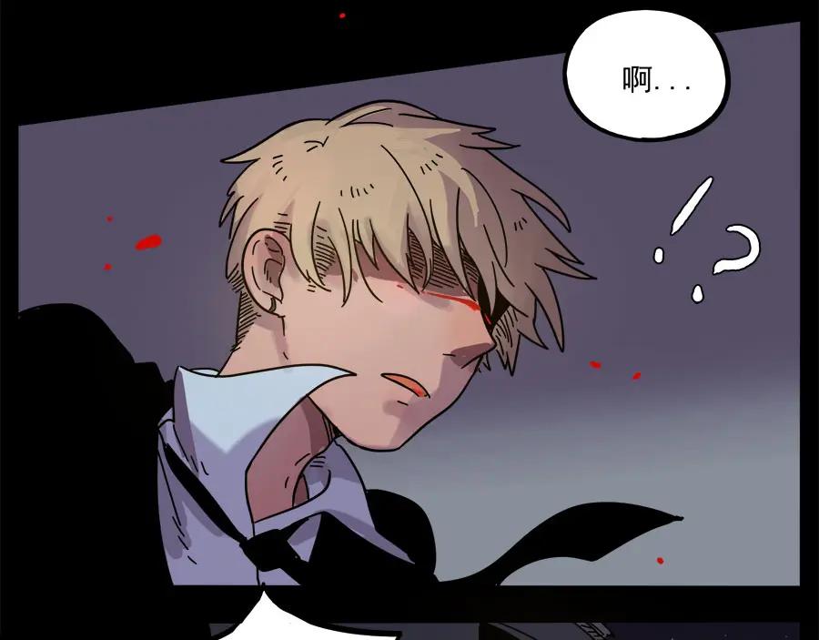 废柴狐阿桔 - 第47话（下） - 第38张图