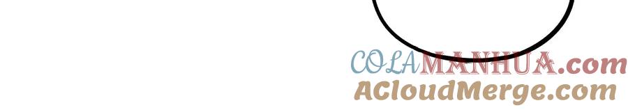 废柴狐阿桔 - 第47话（下） - 第58张图