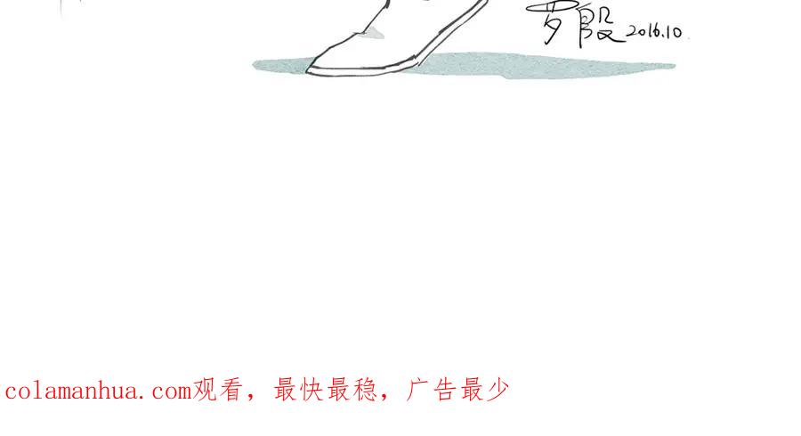 废柴狐阿桔 - 第47话（下） - 第71张图