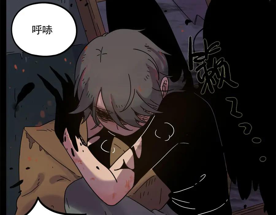 废柴狐阿桔 - 第47话（下） - 第33张图