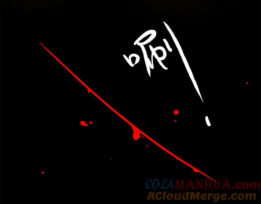 废柴狐阿桔 - 第47话（下） - 第37张图