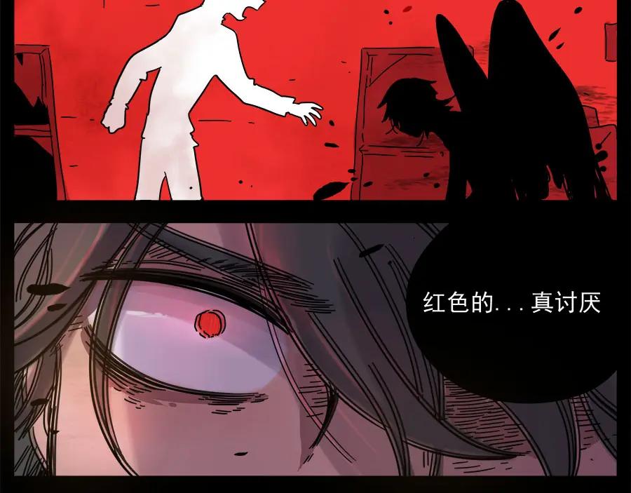 废柴狐阿桔 - 第47话（下） - 第36张图