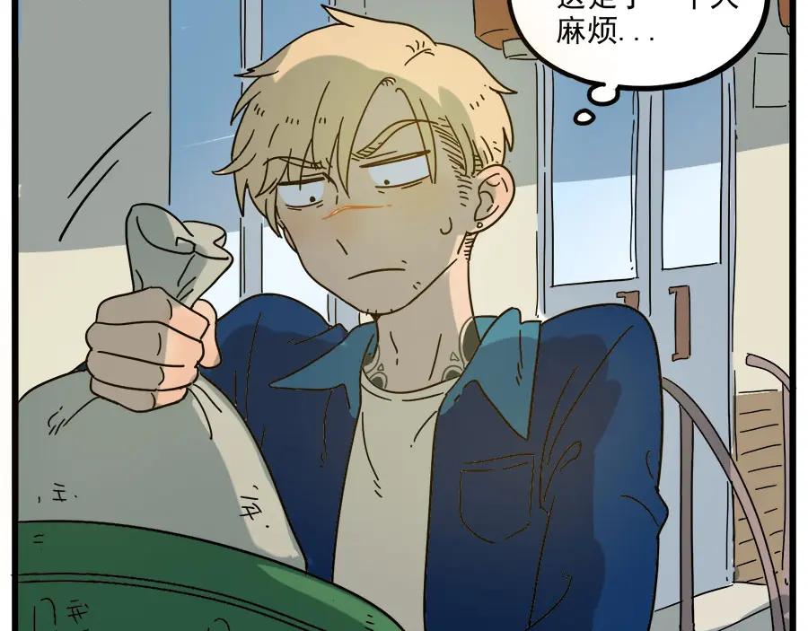 废柴狐阿桔 - 第48话（上） - 第48张图