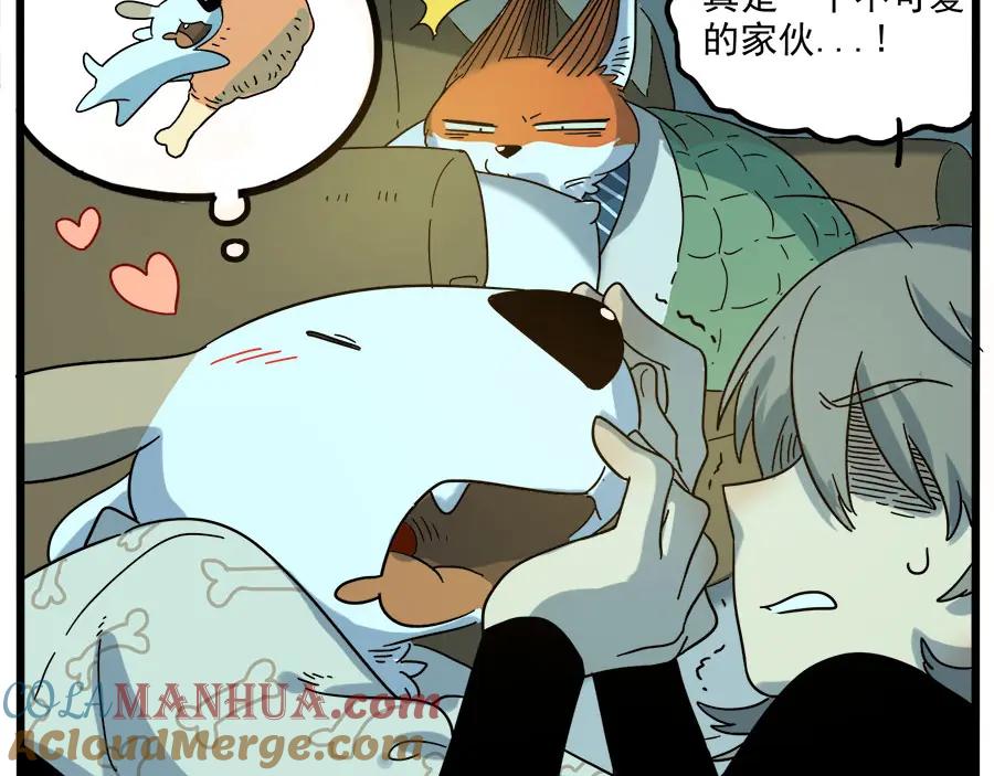 废柴狐阿桔 - 第48话（上） - 第31张图