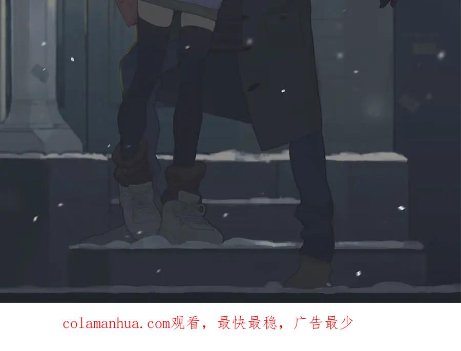 废柴狐阿桔 - 第48话（上） - 第63张图