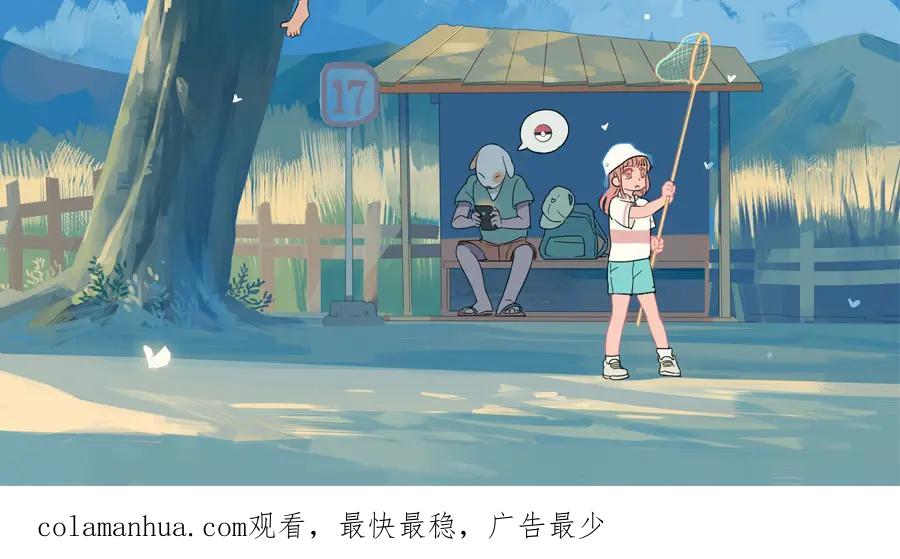 废柴狐阿桔 - 第48话（下） - 第65张图