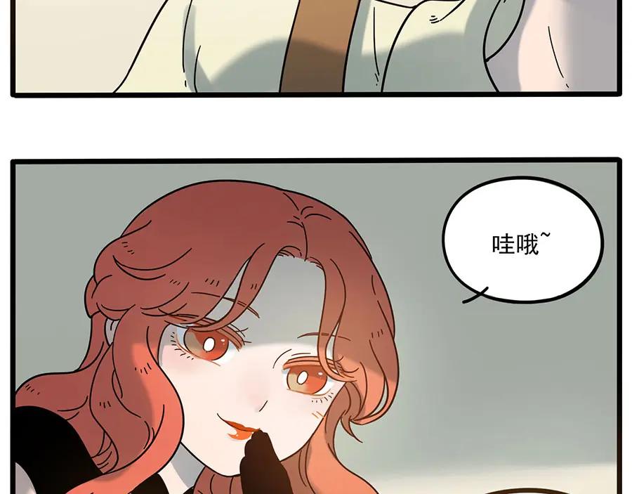 废柴狐阿桔 - 第49话（上） - 第3张图