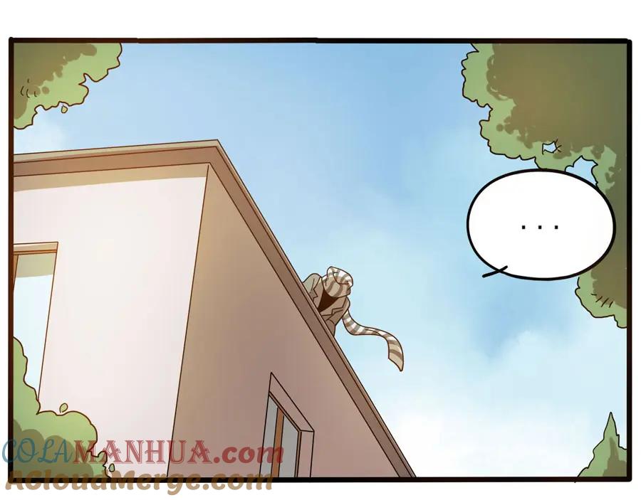 废柴狐阿桔 - 第49话（下） - 第61张图