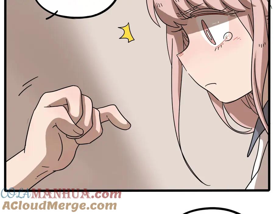 废柴狐阿桔 - 第49话（下） - 第52张图