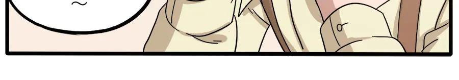 废柴狐阿桔 - 第50话（上） - 第45张图