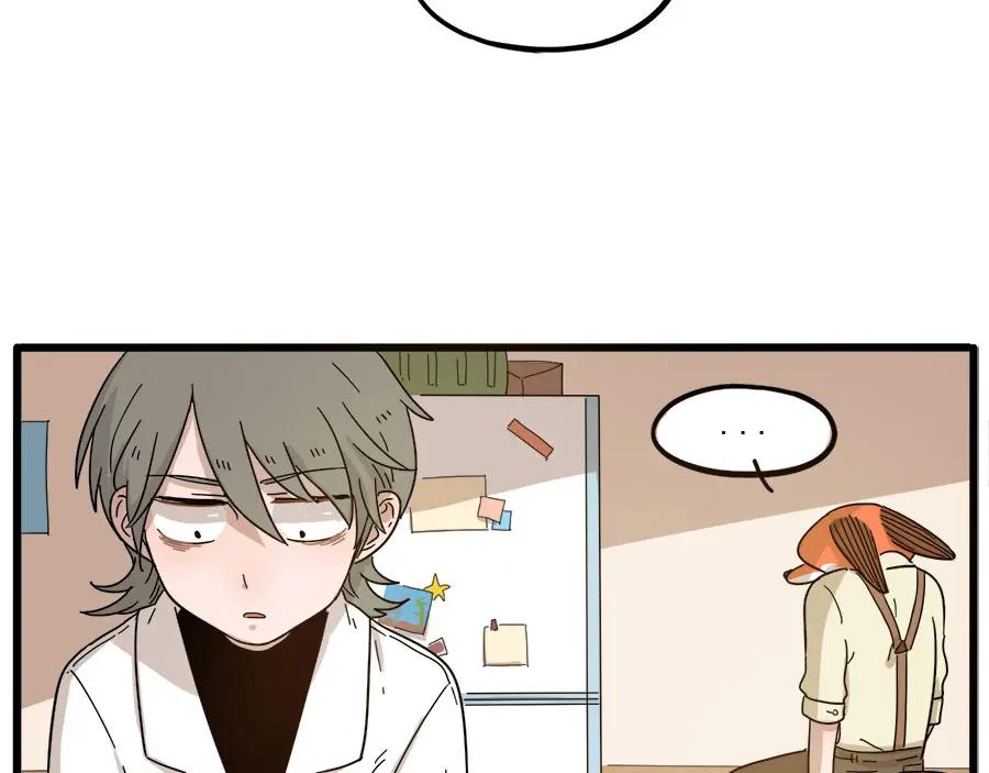 废柴狐阿桔 - 第50话（上） - 第38张图