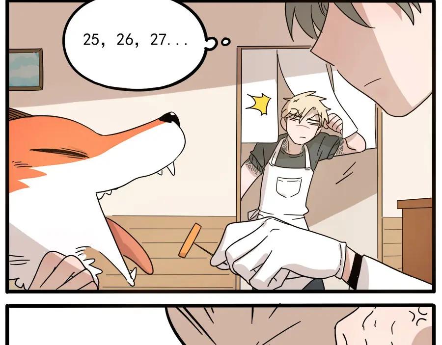 废柴狐阿桔 - 第50话（上） - 第47张图