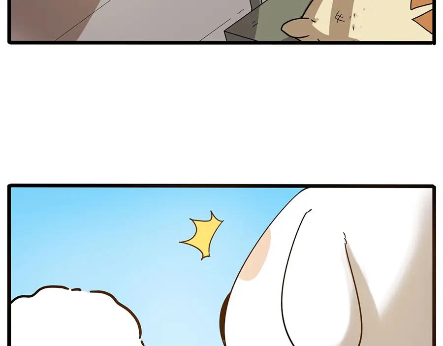 废柴狐阿桔 - 第50话（中） - 第53张图