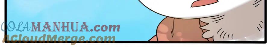 废柴狐阿桔 - 第50话（下） - 第49张图