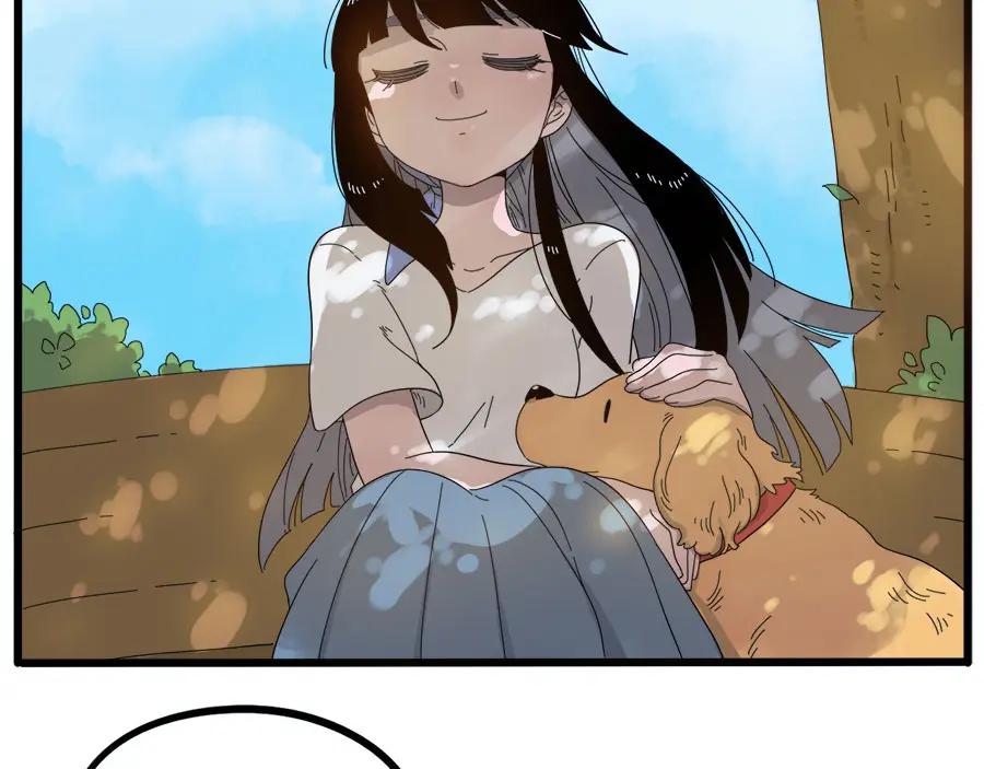 废柴狐阿桔 - 第50话（下） - 第33张图