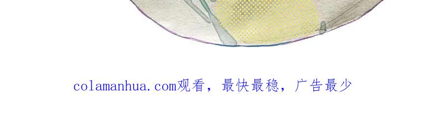 废柴狐阿桔 - 第50话（下） - 第66张图