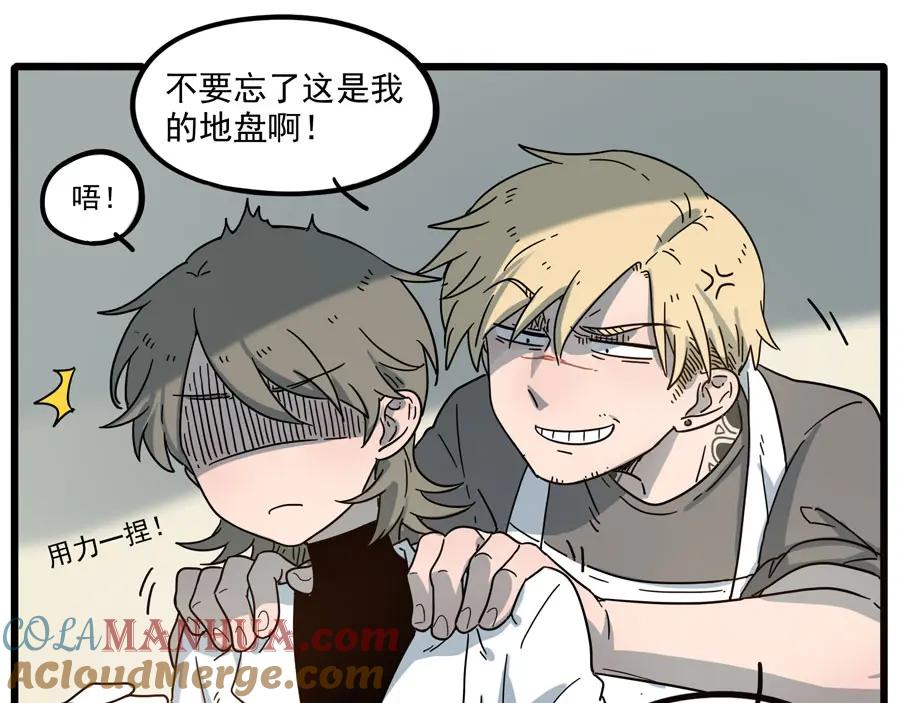 废柴狐阿桔 - 第51话 - 第19张图