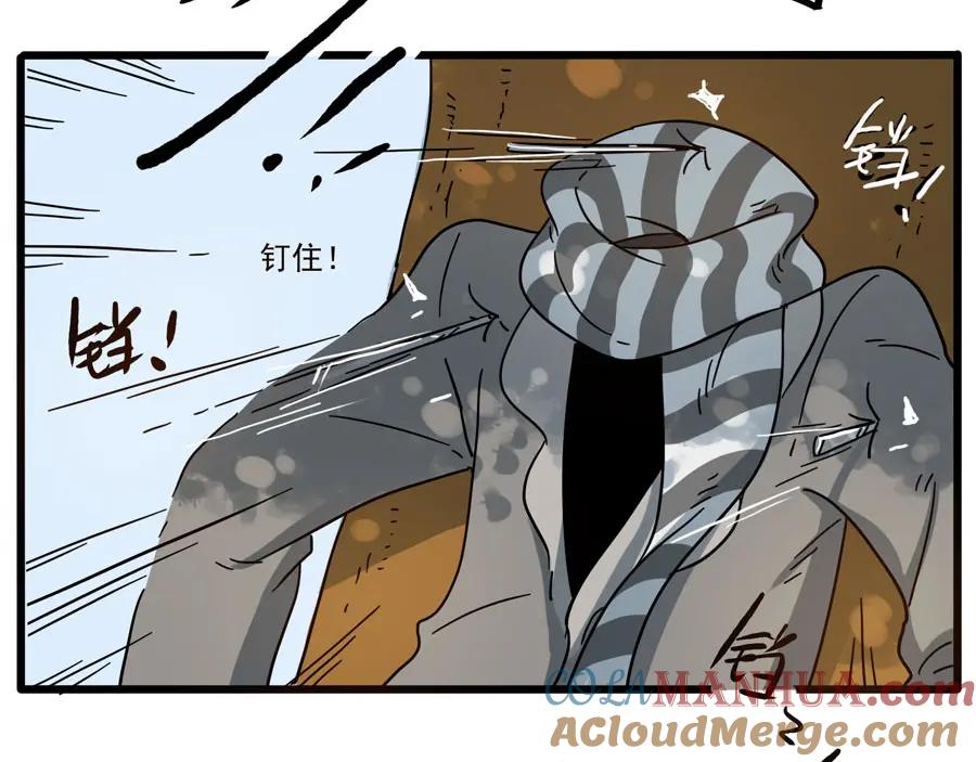 废柴狐阿桔 - 第51话 - 第52张图