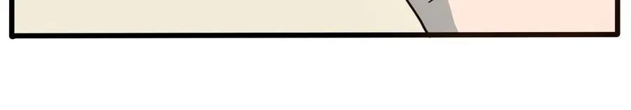 废柴狐阿桔 - 第51话 - 第18张图