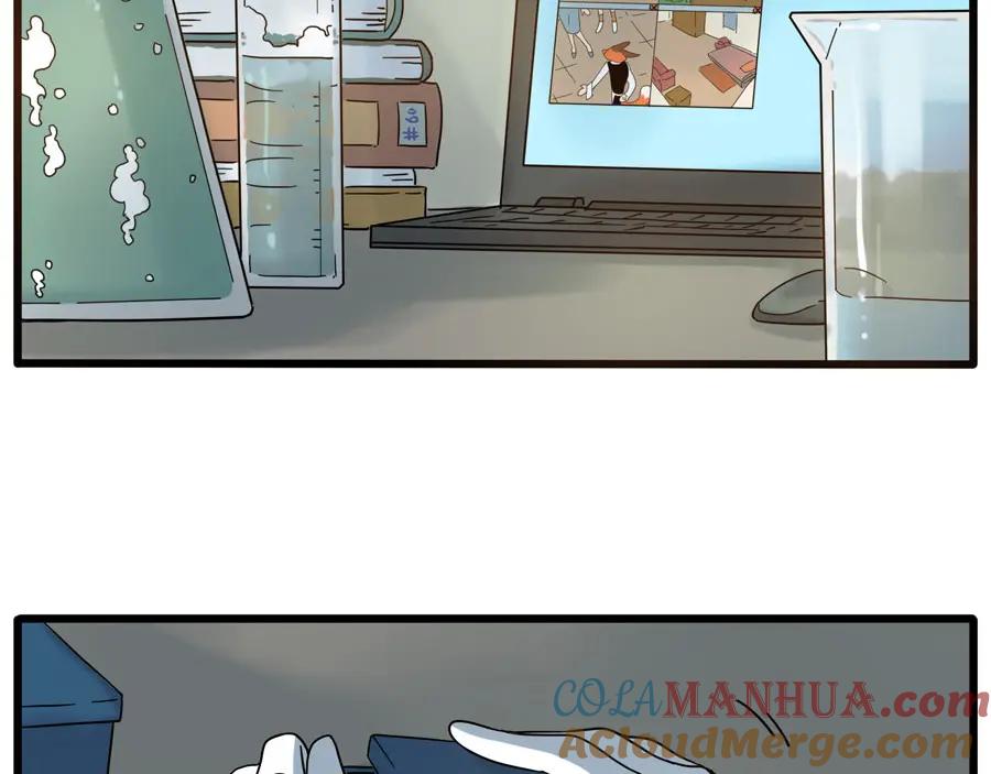 废柴狐阿桔 - 第51话 - 第4张图