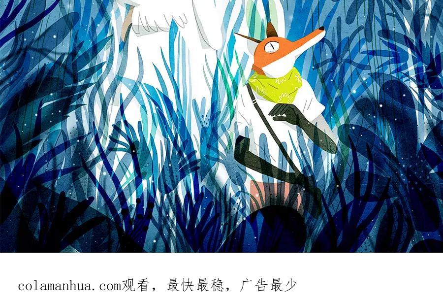 废柴狐阿桔 - 第51话 - 第62张图