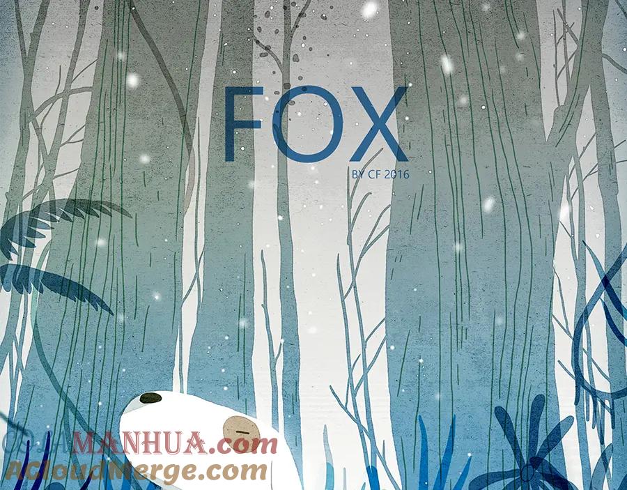 废柴狐阿桔 - 第51话 - 第61张图