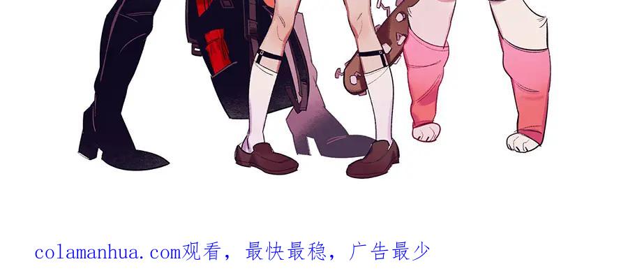 废柴狐阿桔 - 第52话 - 第62张图