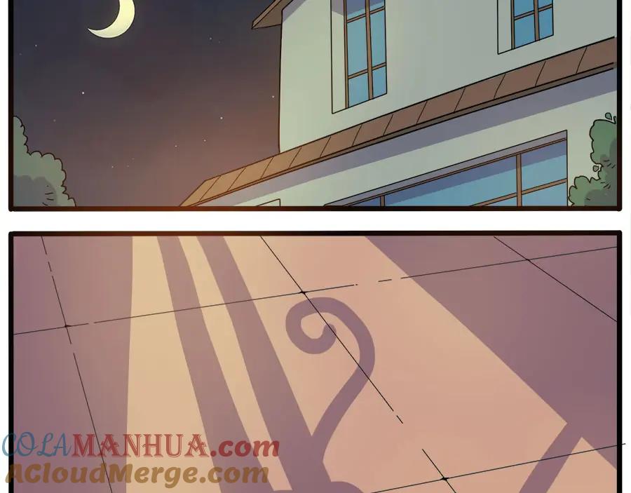 废柴狐阿桔 - 第52话 - 第22张图