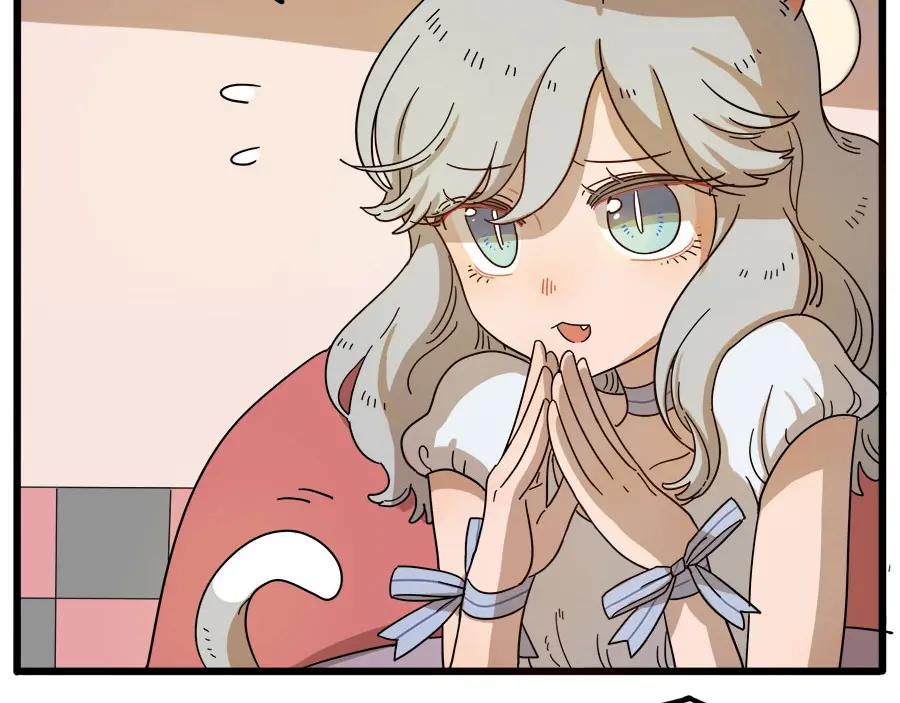 废柴狐阿桔 - 第52话 - 第5张图