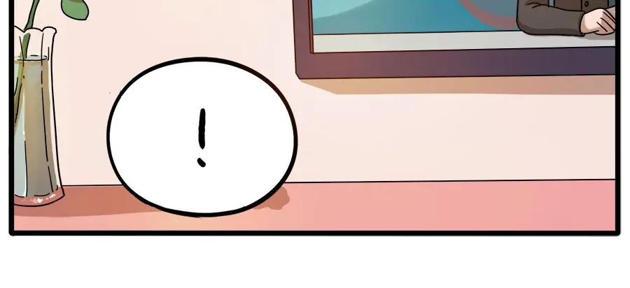 废柴狐阿桔 - 第52话 - 第9张图