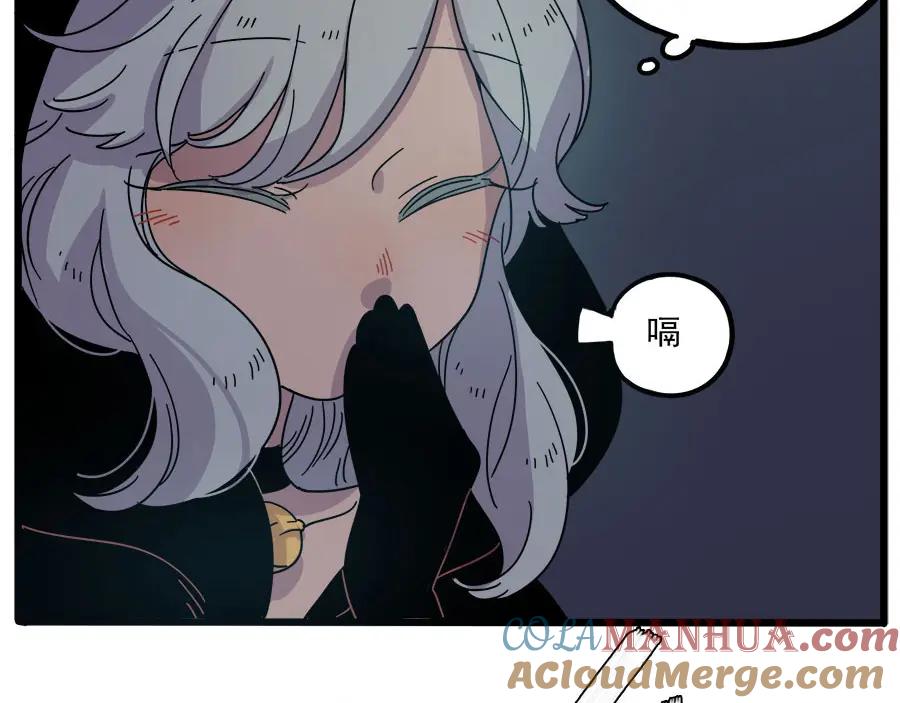 废柴狐阿桔 - 第52话 - 第49张图