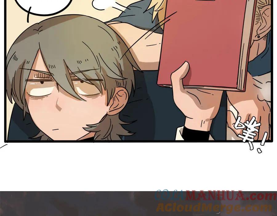 废柴狐阿桔 - 第53话 - 第61张图