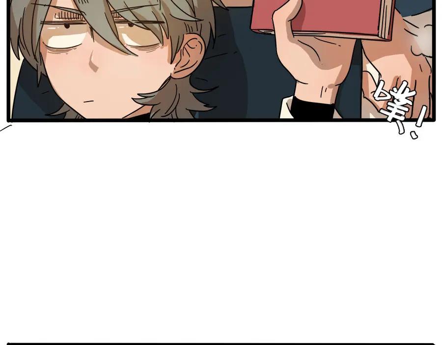 废柴狐阿桔 - 第53话 - 第51张图