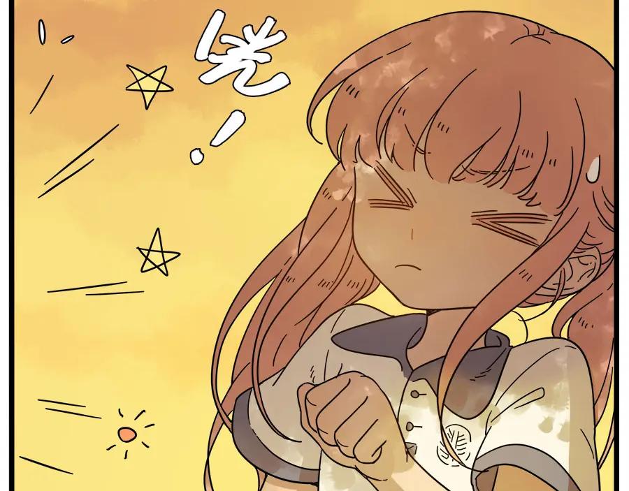 废柴狐阿桔 - 第53话 - 第14张图