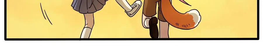 废柴狐阿桔 - 第53话 - 第18张图