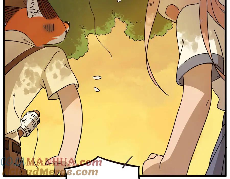 废柴狐阿桔 - 第53话 - 第4张图