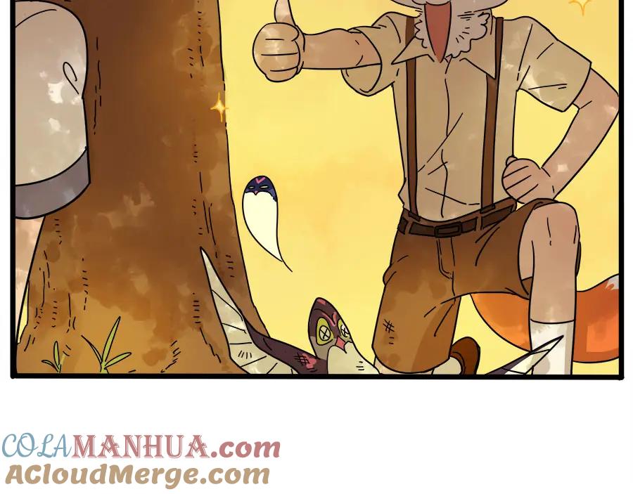 废柴狐阿桔 - 第53话 - 第16张图