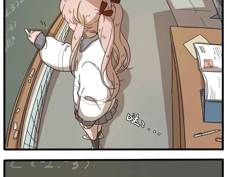 废柴狐阿桔 - 第54话 - 第8张图