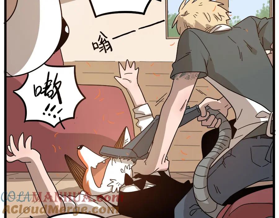 废柴狐阿桔 - 第54话 - 第31张图