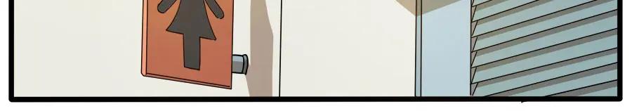 废柴狐阿桔 - 第55话 - 第36张图