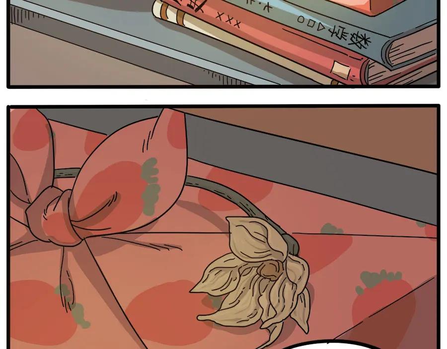 废柴狐阿桔 - 第55话 - 第8张图