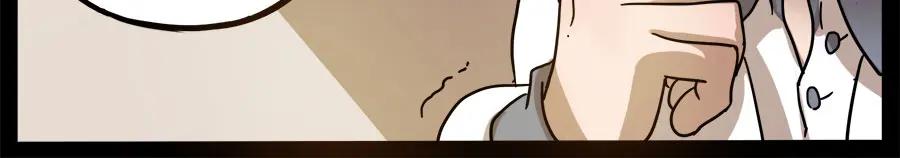 废柴狐阿桔 - 第55话 - 第27张图